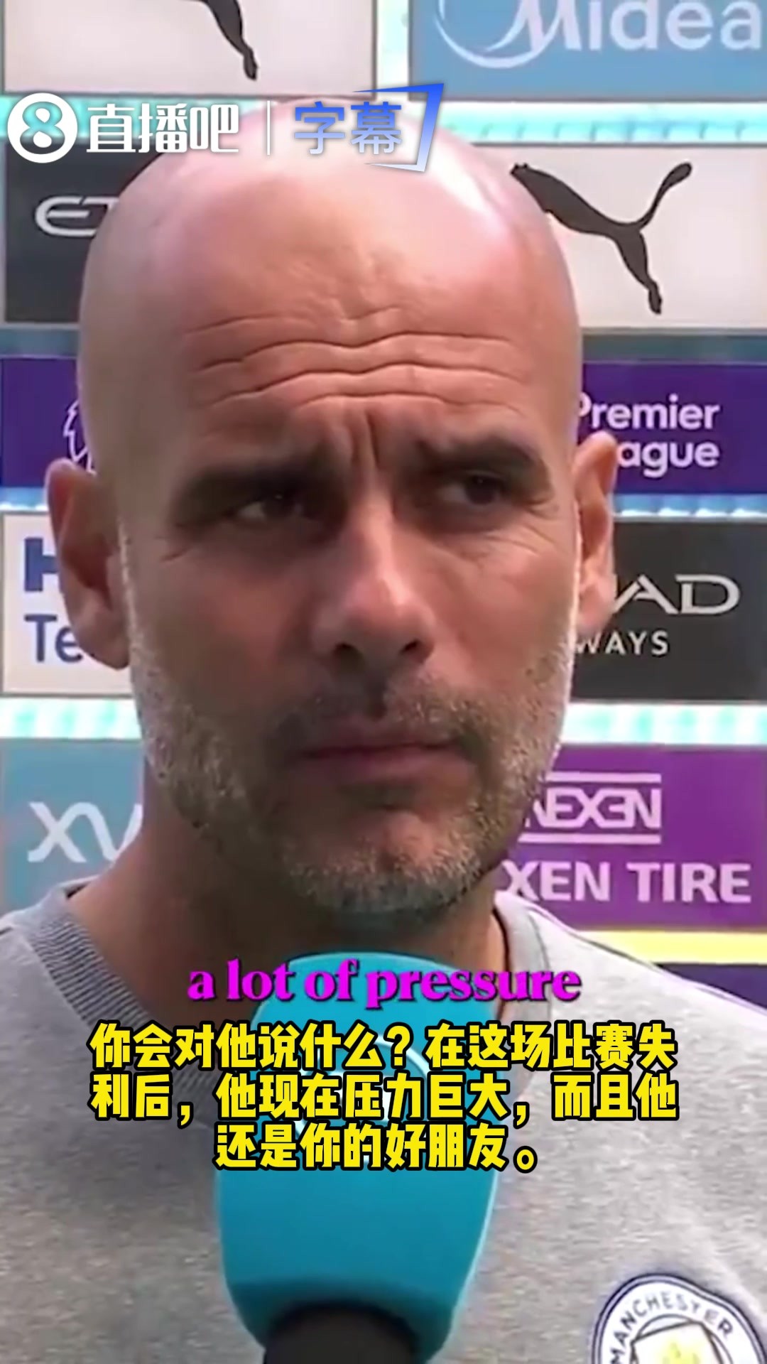 昔日瓜帅支持阿尔特塔:在他身上我学到了很多,很遗憾他离开曼城