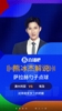 大心脏❤!萨拉赫勺子点球,解说:哇!法老微微一笑,这都不是事